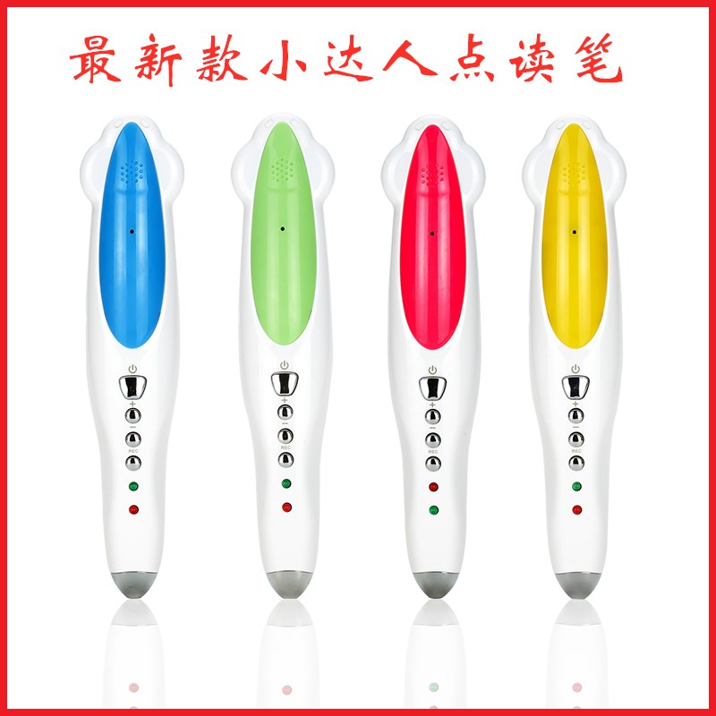 小达人32g点读笔通用全能小学生幼儿raz海尼GK分级sss英语启蒙