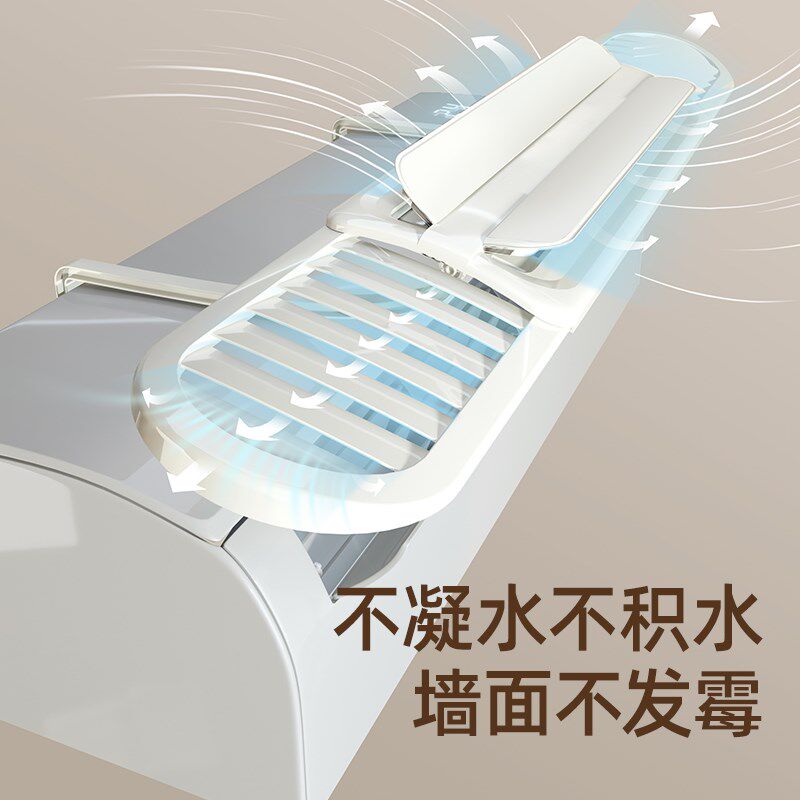 空调挡风板防直吹波点挂式通用冷气出风向百叶导风板伸缩硬板