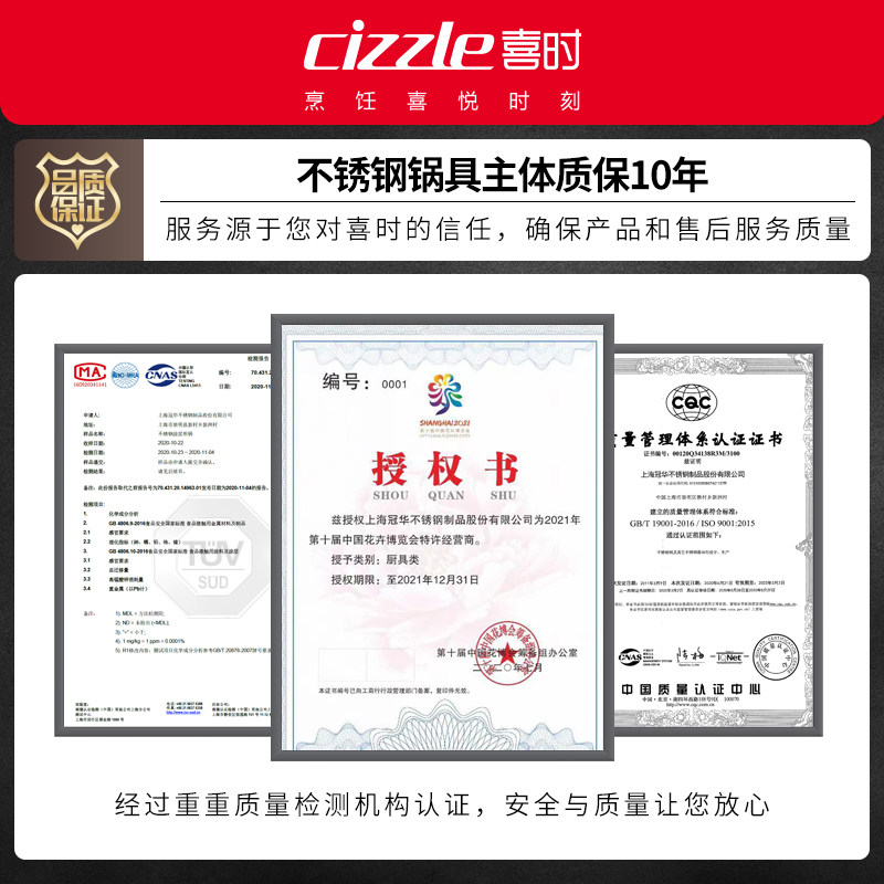 cizzle喜时小红柄元气宝藏锅0不锈钢多功能煮粥煲耳汤锅家用