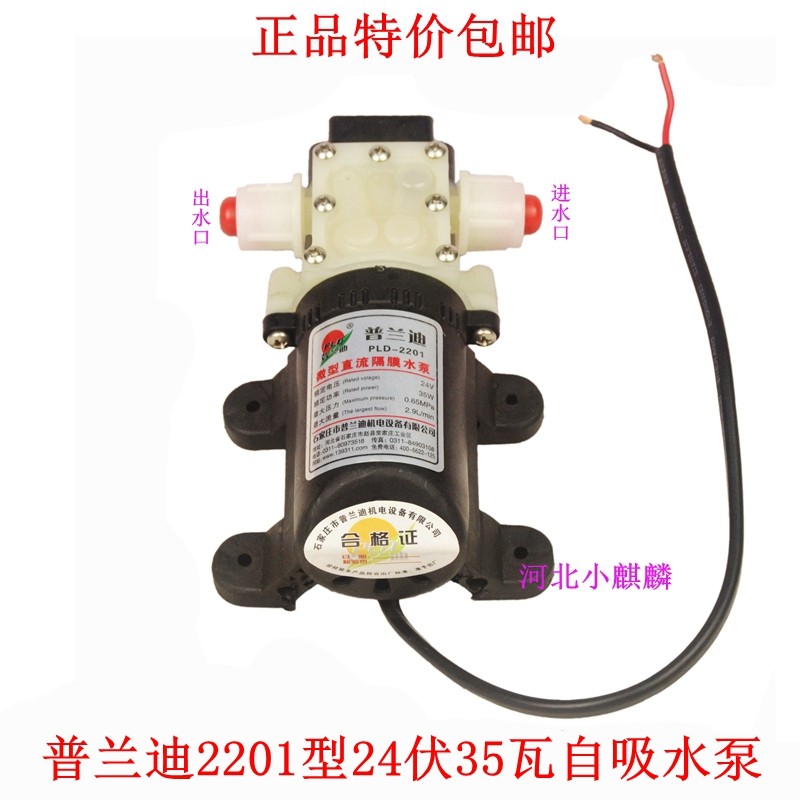 普兰迪自吸增压泵 水泵 大货车轮胎刹车洒水降温图片