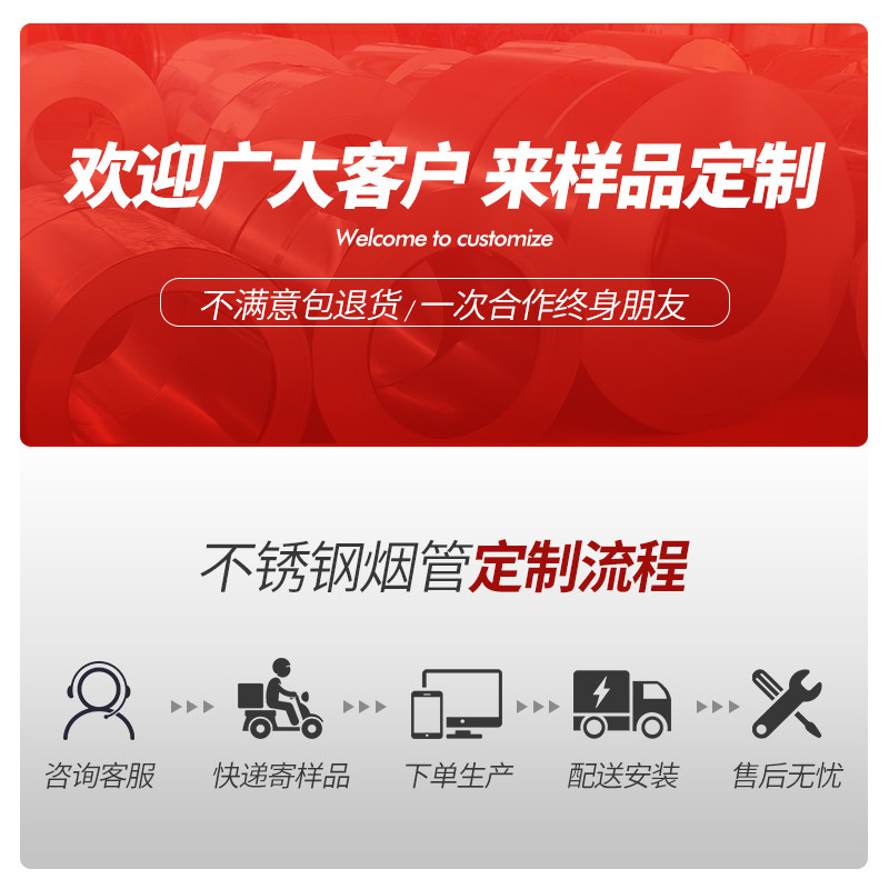 直径mm燃气热水器排烟管口径m加长排气管弯头原装