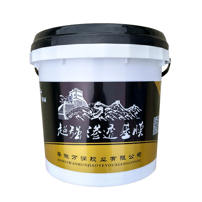 基膜墙面处理家用大桶装L环保防潮防掉灰墙衣墙布墙纸渗透基膜
