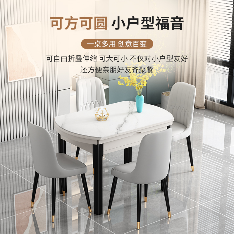 岩板餐桌家用小户型现代实木方圆两用折叠伸缩多功能变圆桌