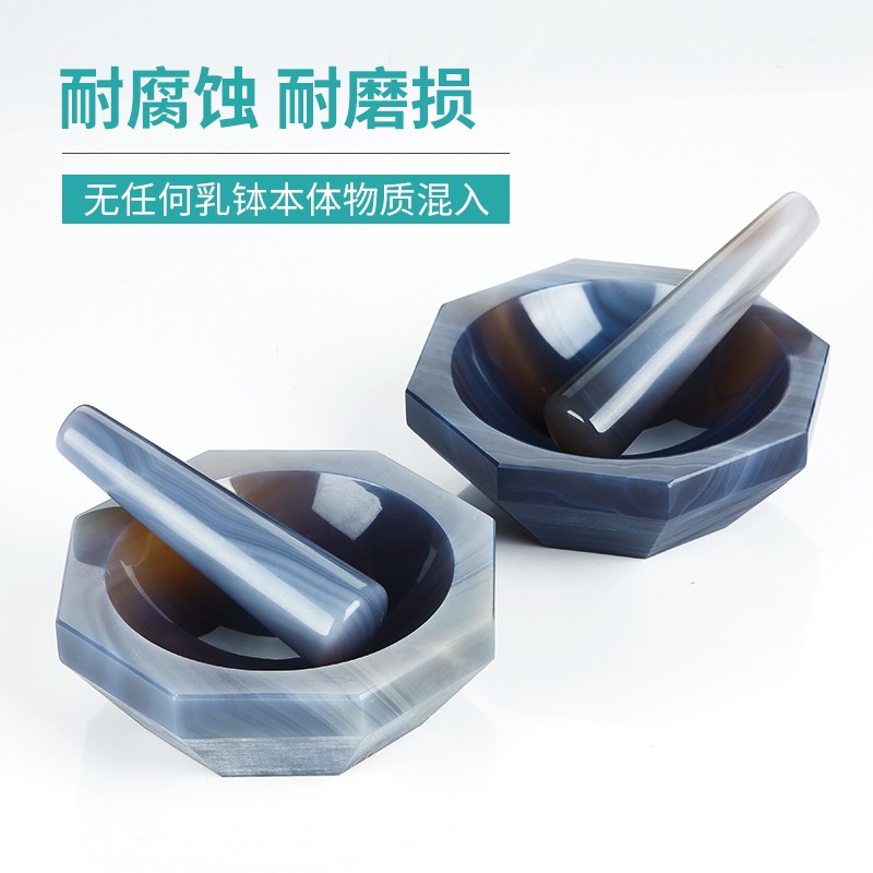 天然玛瑙研钵棒乳钵实验室研磨捣药碾钵擂钵60 80 100mm