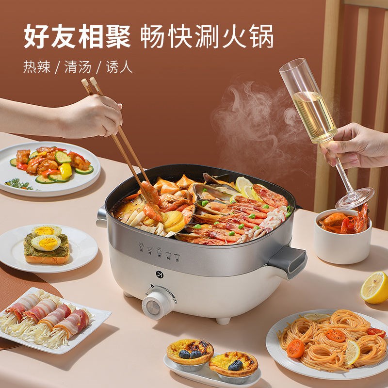 利仁鸳鸯锅电火锅锅家用电煮锅多用电炒锅分体式大容量电热锅涮锅