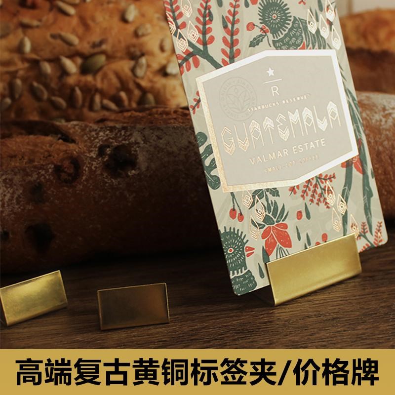 黄铜标签夹价格座照片夹便签留言夹底座卡片座展示名片桌面台卡架