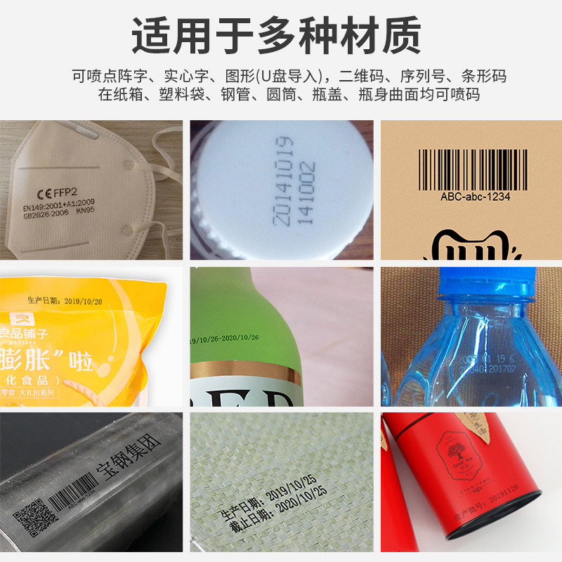 锴珑在线式全自动流水线智能打生产日期口罩打码机小型价格激光喷