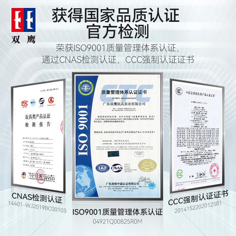 双鹰合金儿童遥控挖掘机玩具车男孩仿真电动挖土机汽车工程车挖机