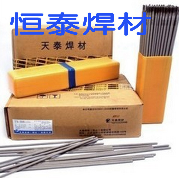 2耐高温焊条 E氩弧焊丝气保..