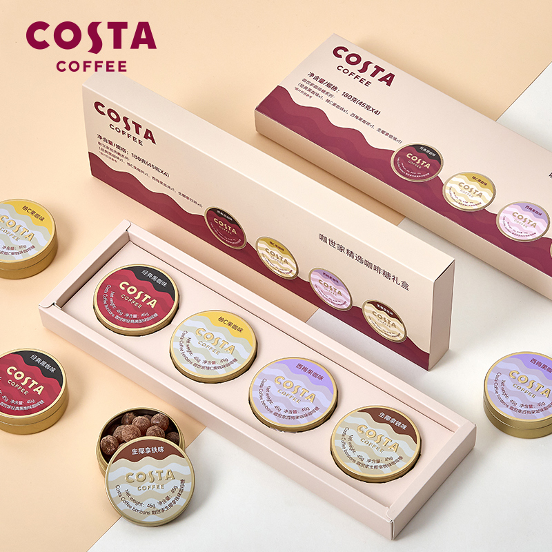 [糖果礼盒]COSTA咖世家咖啡糖七夕送女友老婆闺蜜生日礼物伴手礼