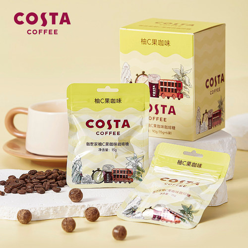 COSTA咖世家90g柚C果咖啡糖