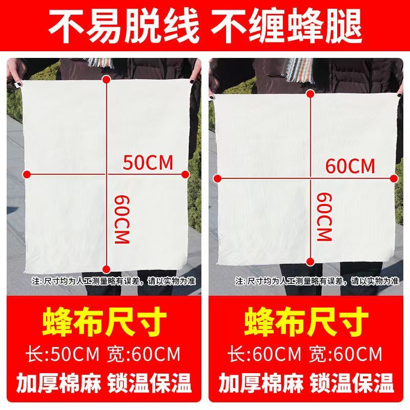 锁边蜂布加厚款保温布蜂箱保暖中蜂盖布透气覆布棉布蜜蜂盖布养蜂