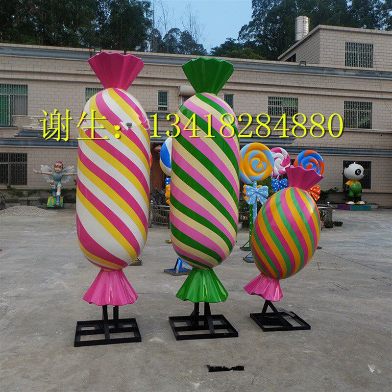 幼儿园彩绘糖果玻璃纤维雕塑定制游乐场型糖果休闲椅坐凳造型大