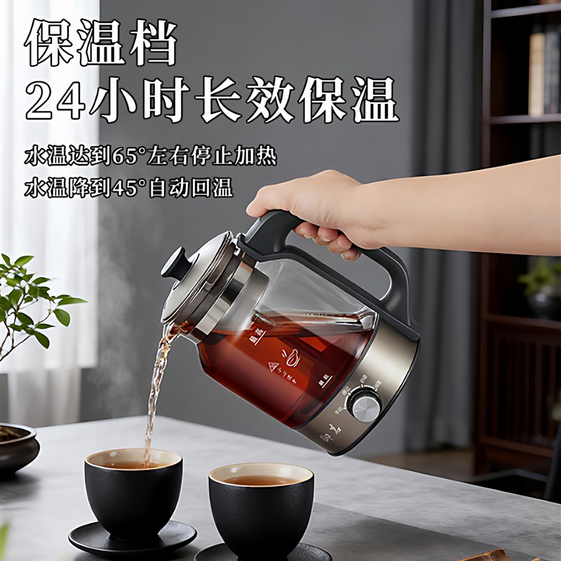 纯钛煮茶器喷淋式家用全自动蒸汽煮茶养生壶玻璃保温黑白茶煮茶壶