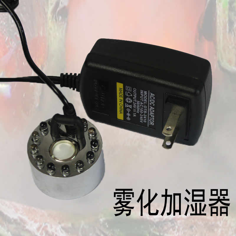 工艺品喷泉加湿器雾化器流水假山水景鱼池摆设鱼缸盆景造雾器