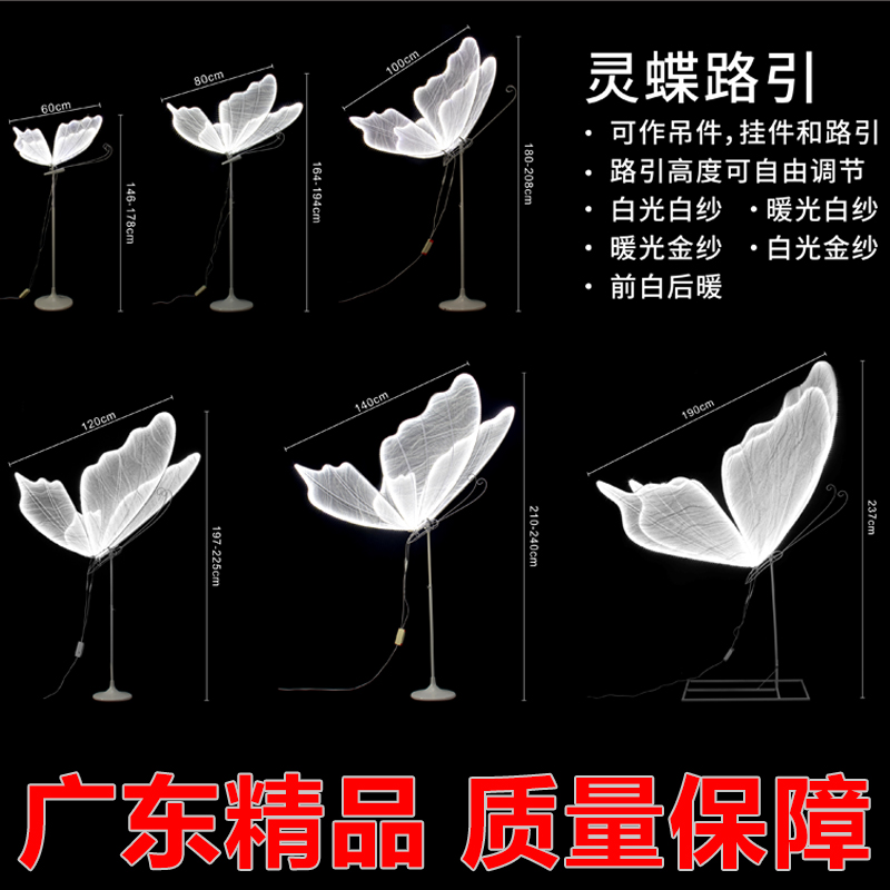 婚庆道具发光蝴蝶翅膀挂件悬吊式天花板装饰婚礼吊灯路引摆件商场
