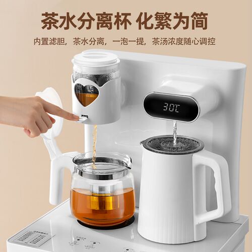 安达尔语音茶吧机新款家用全自动饮水机下置水桶带消毒一体机