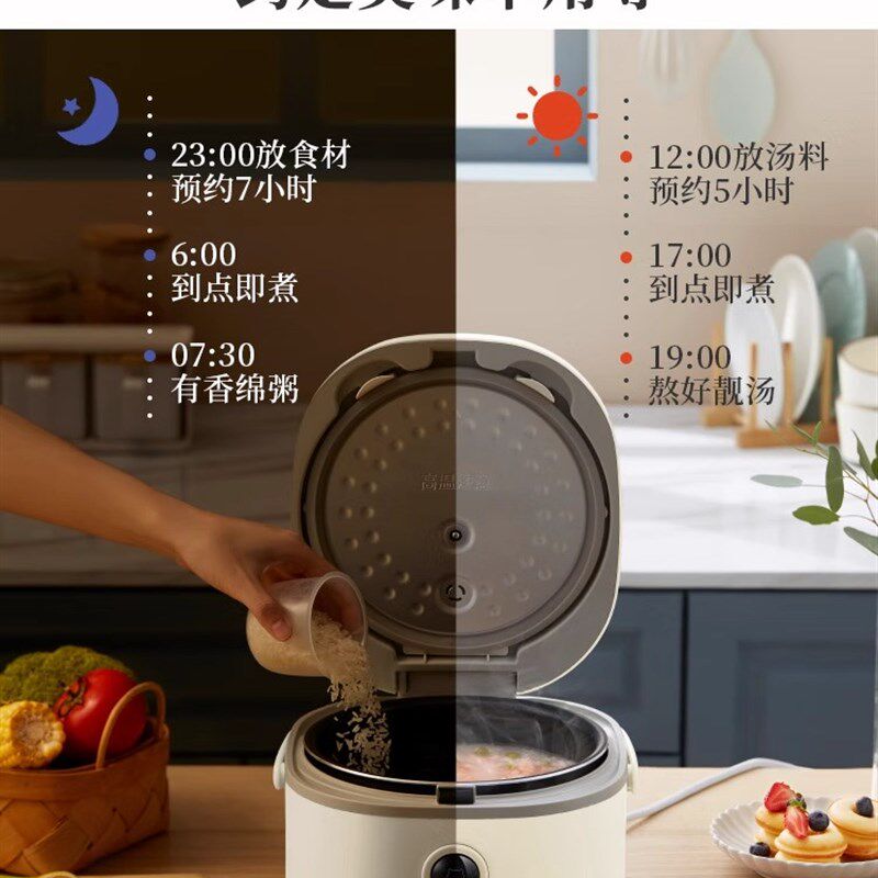 熊电饭煲家用升多功能小电饭煲全自动快煮柴火电饭煲人