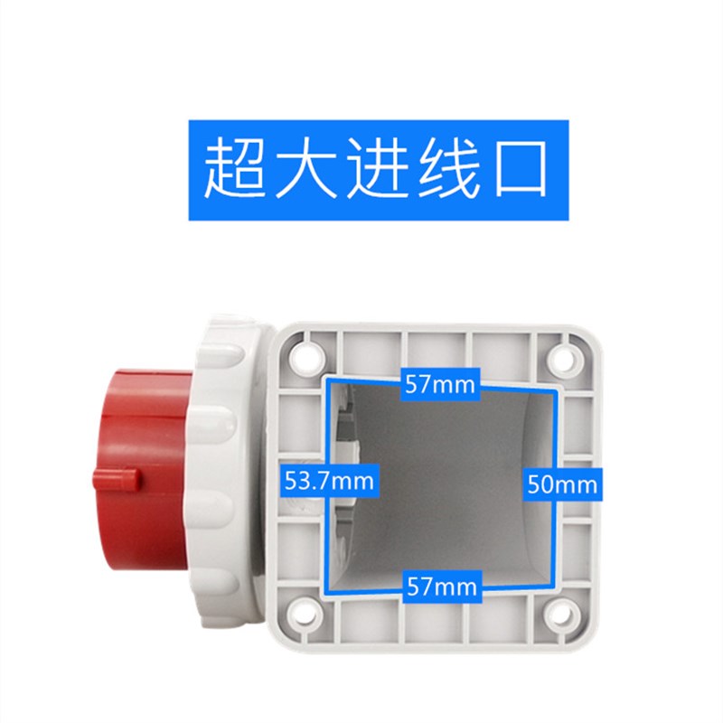 L五芯正反转压缩垃圾环卫车 三相五线相位相序转换插座