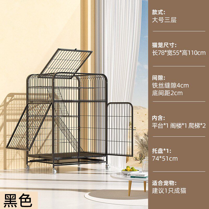 猫笼子猫别墅三层超大空间四层猫笼猫窝带厕所猫房子猫爬架