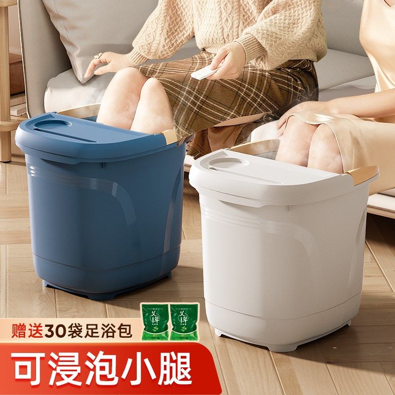 泡脚桶洗脚盆过小腿保温按摩加厚深桶养生桶足浴桶