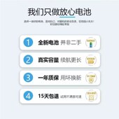 适用id o.9 i平板电池迷你代