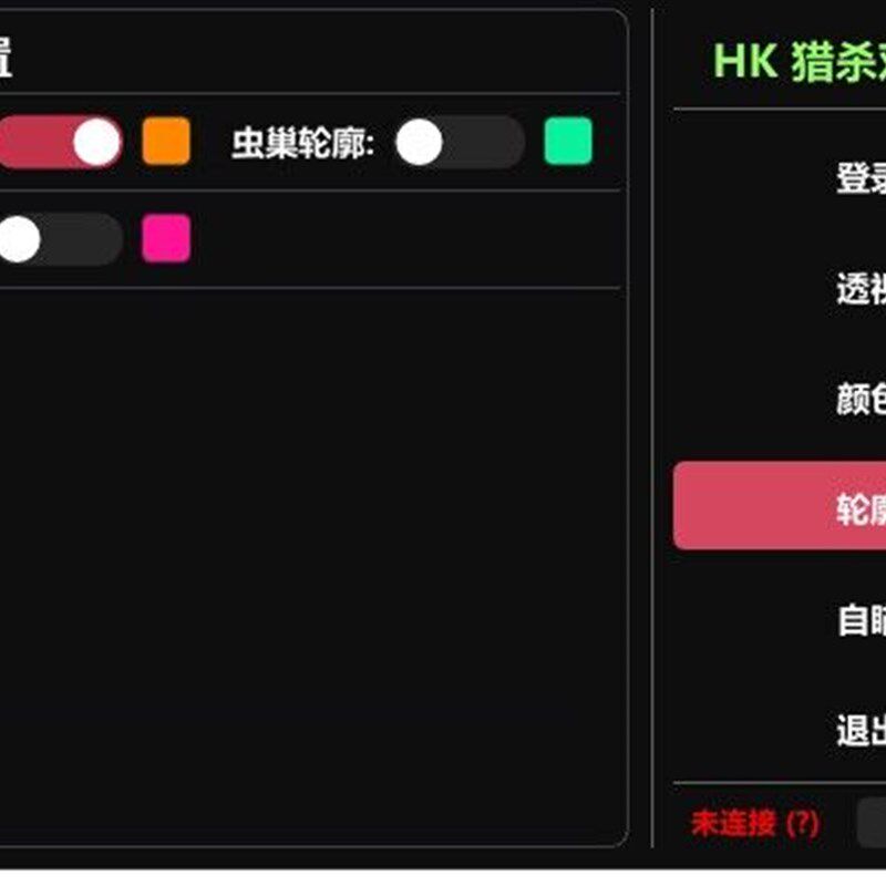 黄昆猎杀对决D辅助板子固件金收银软件海报科技拉闸n图片