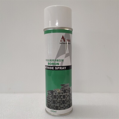 有色金属润滑离型剂OON NIID