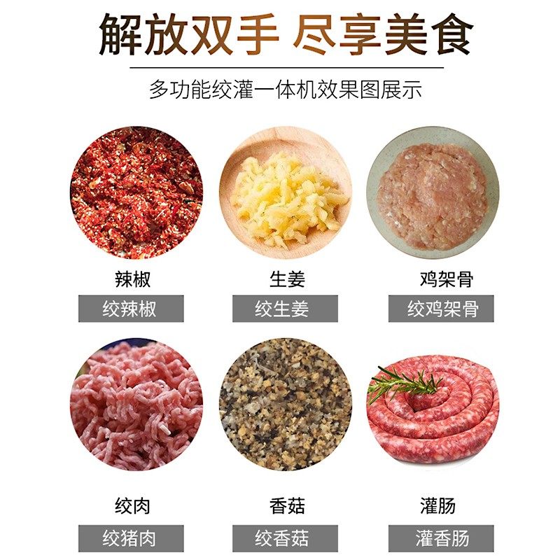 商用绞肉机肉铺用电动大功率全自动灌肠搅碎肉打馅机