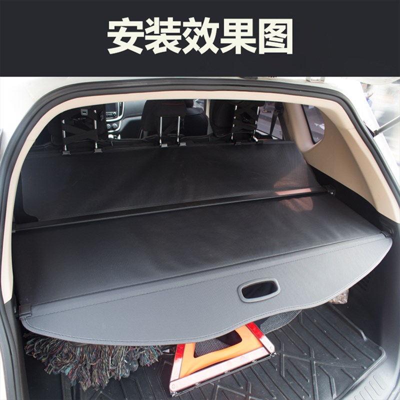 东风风度MX5  MX后备箱遮物帘遮物板改装隔板专用尾箱置物帘