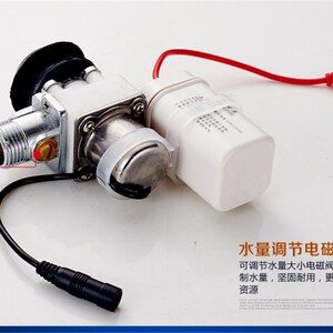 思缔 感应冲水器全自动感应器一体化小便器小 尿斗