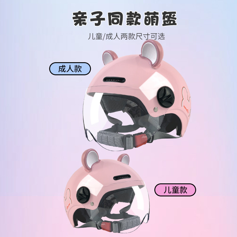 Uoo 认证电动车安全帽男女四季车安全帽儿童夏季半盔