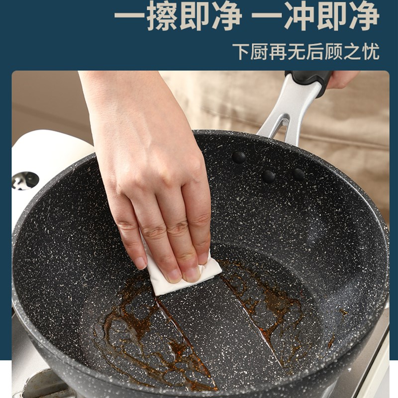 麦饭石小炒锅家用轻便炒锅单人两人多人用粘锅宝宝锅炒菜锅
