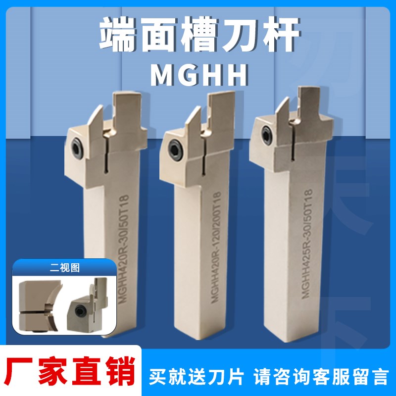 刃天下外径端面切槽刀杆头切刀切断车刀夹刀杆