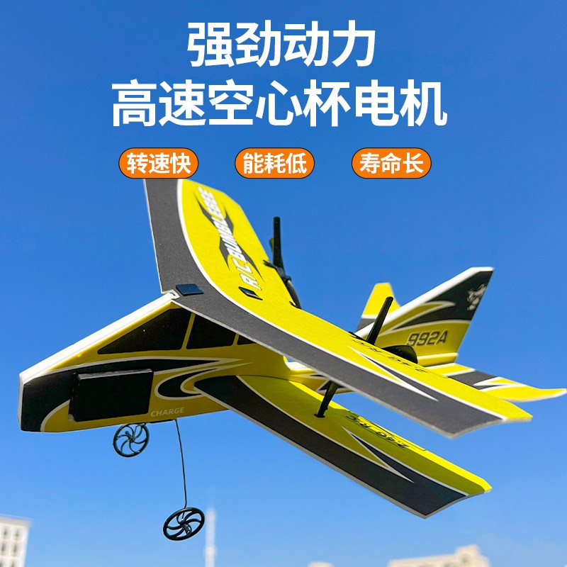 升级版耐摔耐撞小儿童遥控飞机双翼滑翔机室内室外飞行器航模玩具
