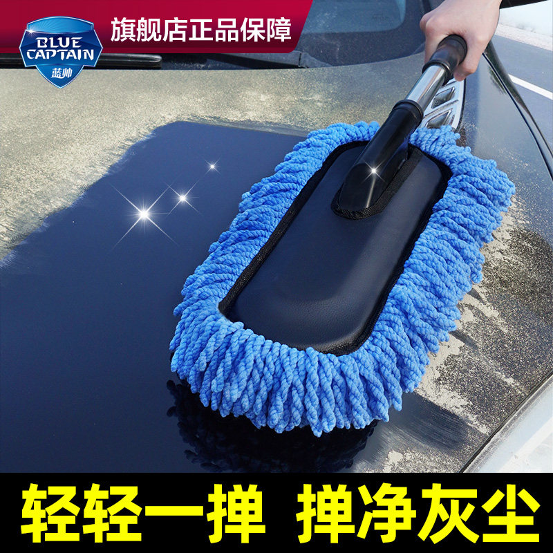 车内装饰用品大全车品车上汽车车载实用车饰掸子车用
