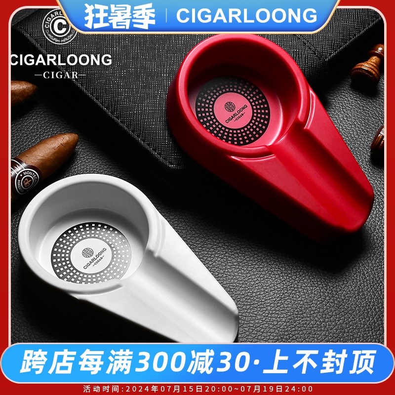 茄龙雪茄烟灰缸客厅大口径雪茄灭烟器