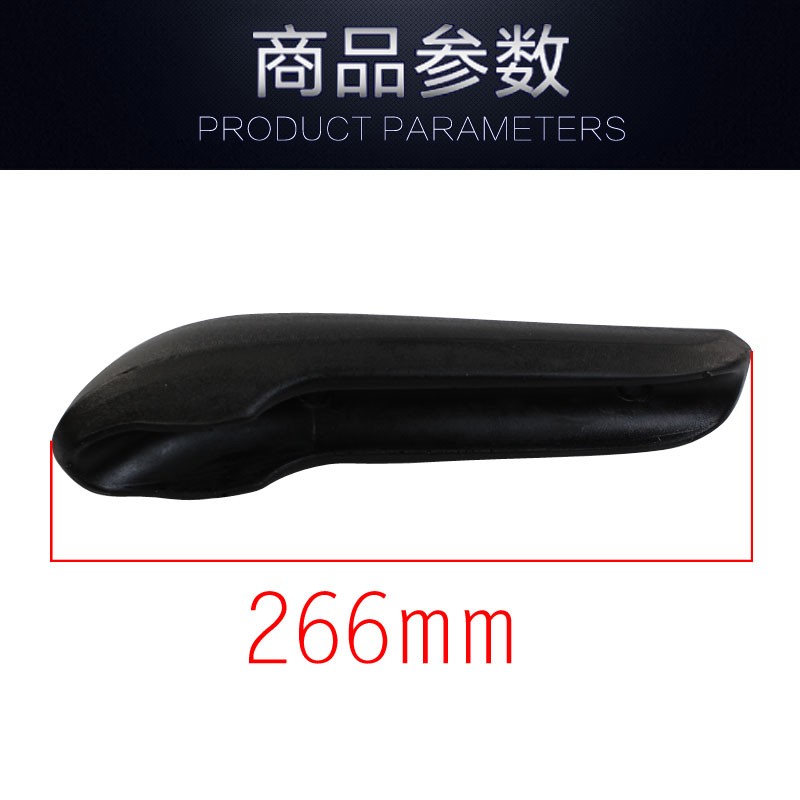 电动三轮车电动四轮车靠背扶手 老年车靠背扶手 改装车扶手