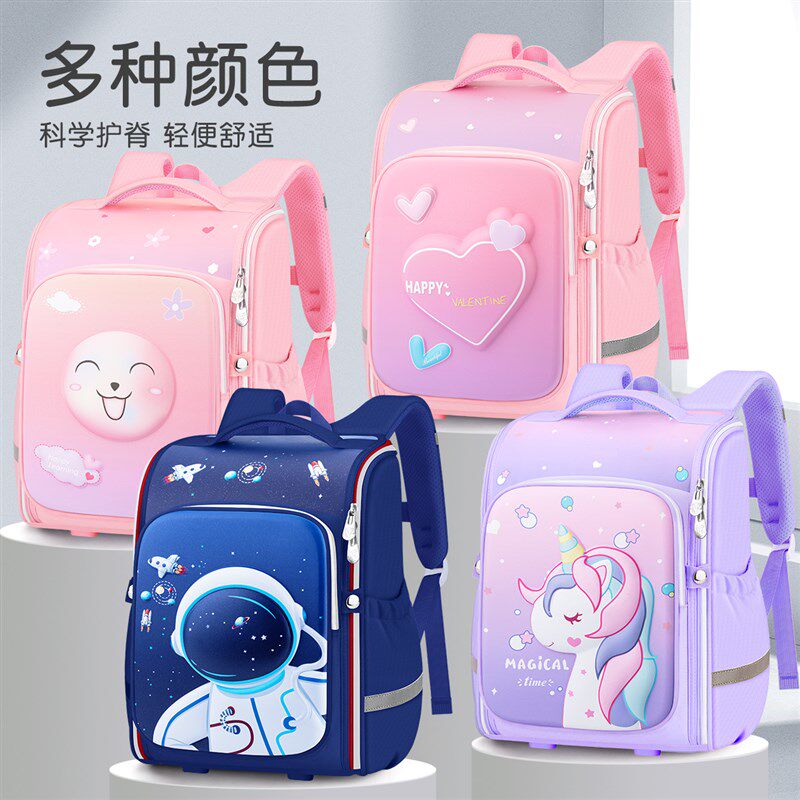 书包小学生女孩三到六女童一年级二至超轻便护脊儿童减负肩背包