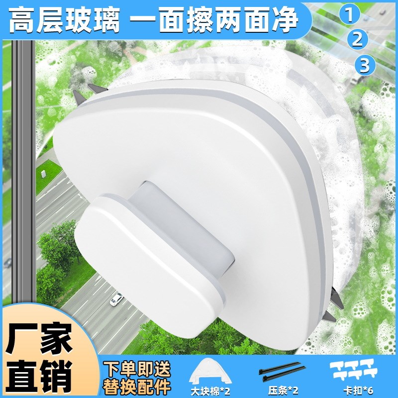 大角面擦洁工具层擦磁性擦器