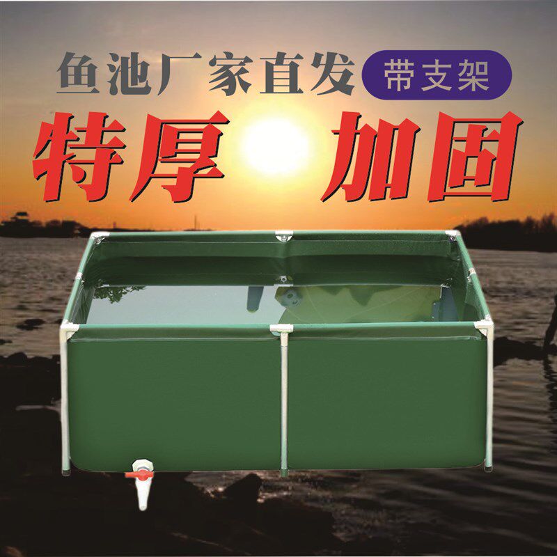 鱼池带支架养殖养鱼金鱼锦鲤水池乌龟蓄水箱卖鱼摆摊帆布鱼池