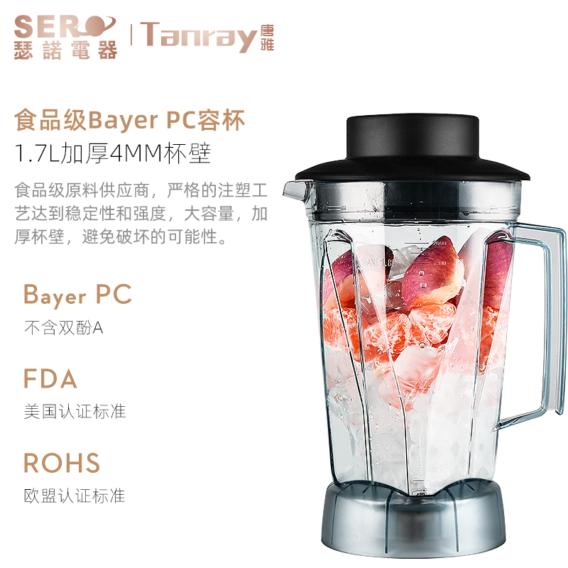 瑟诺沙冰机商用唐雅奶茶店设备刨冰果汁榨汁碎冰沙搅拌破壁料理机