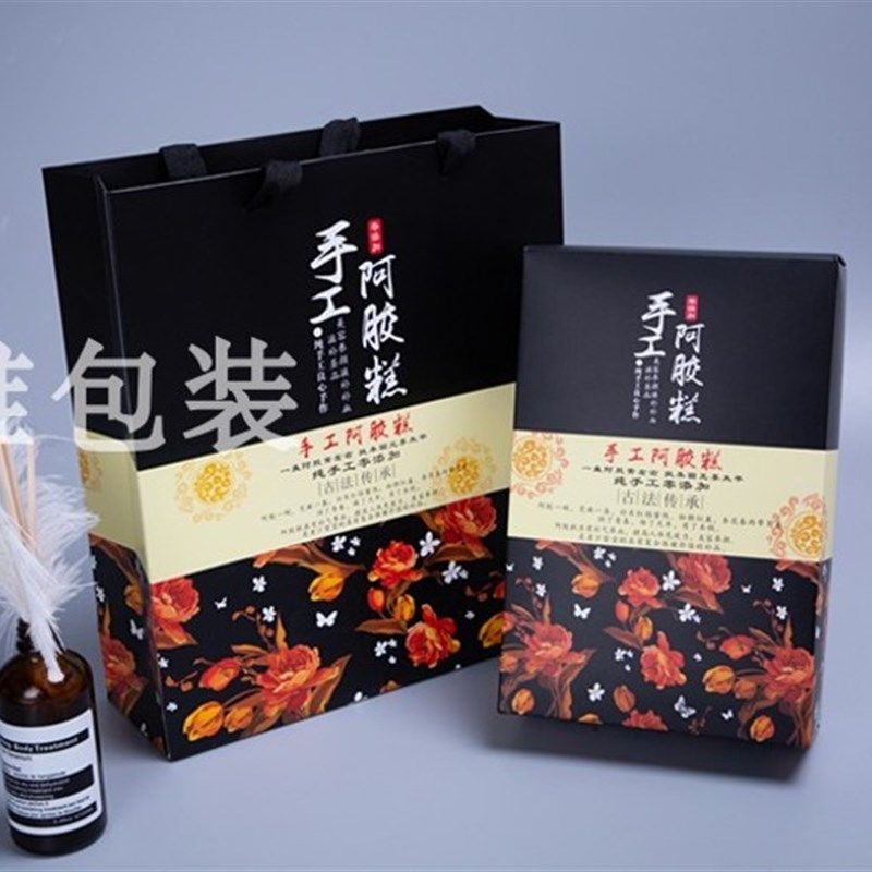 阿胶糕礼盒包装盒通用礼品纸盒阿胶糕包装礼盒袋子