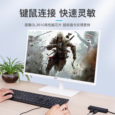 威迅U.扩展器集分线器一拖四扩展坞hu拓展笔记本电脑外接转换器u