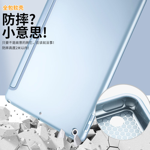 id9保护壳ini新ido果i9平板i硅超薄ini皮