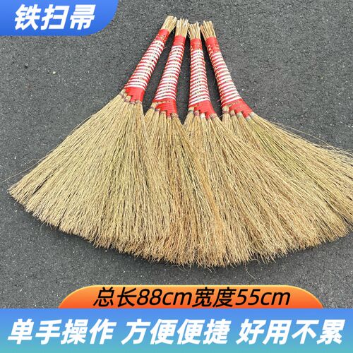 铁扫把草小扫帚软毛庭院工厂车间树枝加厚水泥地环卫观音笤帚
