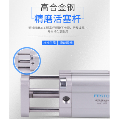 FO费斯托带挡板气缸DU
