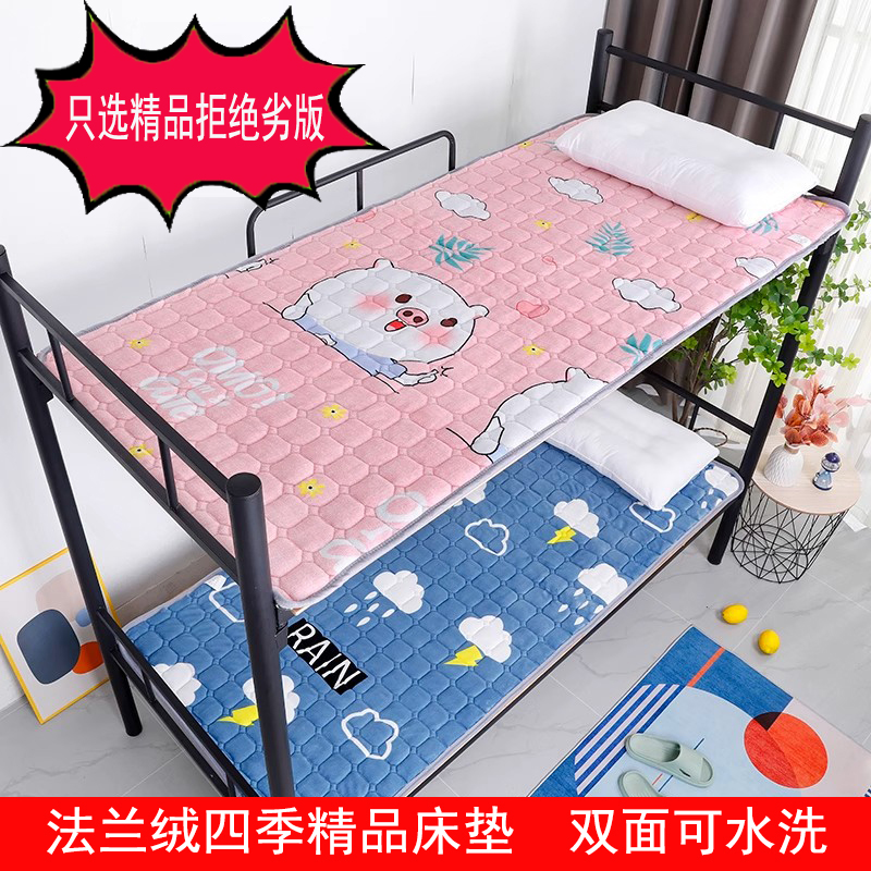 床铺垫褥子地面铺垫学校宿舍用上下铺睡垫可折叠拆洗学生住校床垫