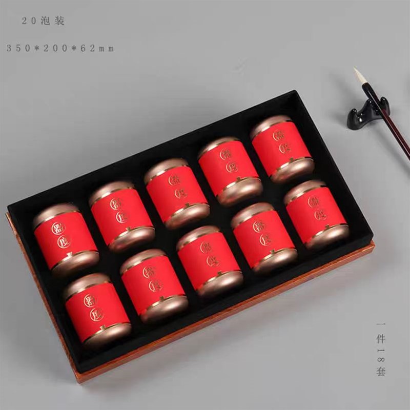 新款器度茶叶包装盒空盒小罐茶精致包装礼盒龙井通用绿茶小泡罐装