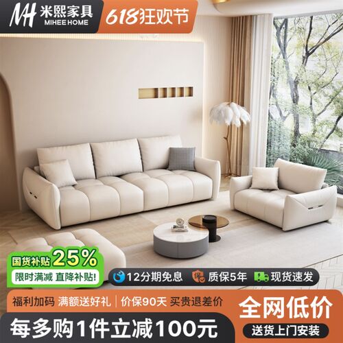 奶油风猫爪皮沙发客厅科技布艺沙发现代小户型位直